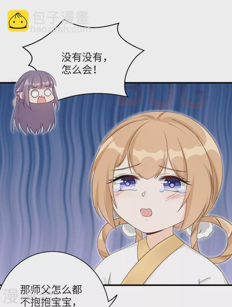 第70话-第70话
