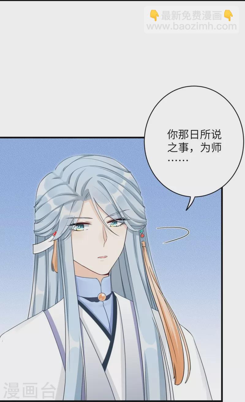 第70话-第70话