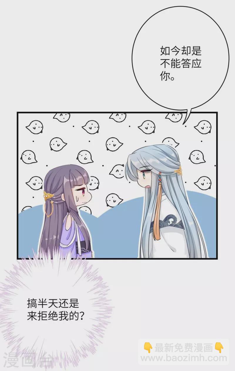 第70话-第70话
