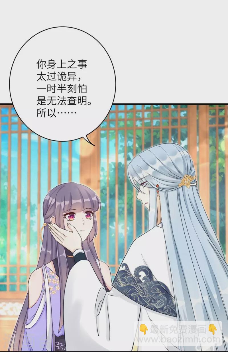 第70话-第70话