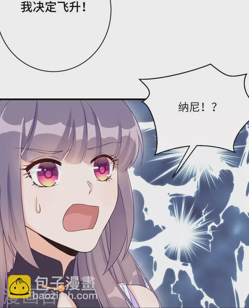 第70话-第70话