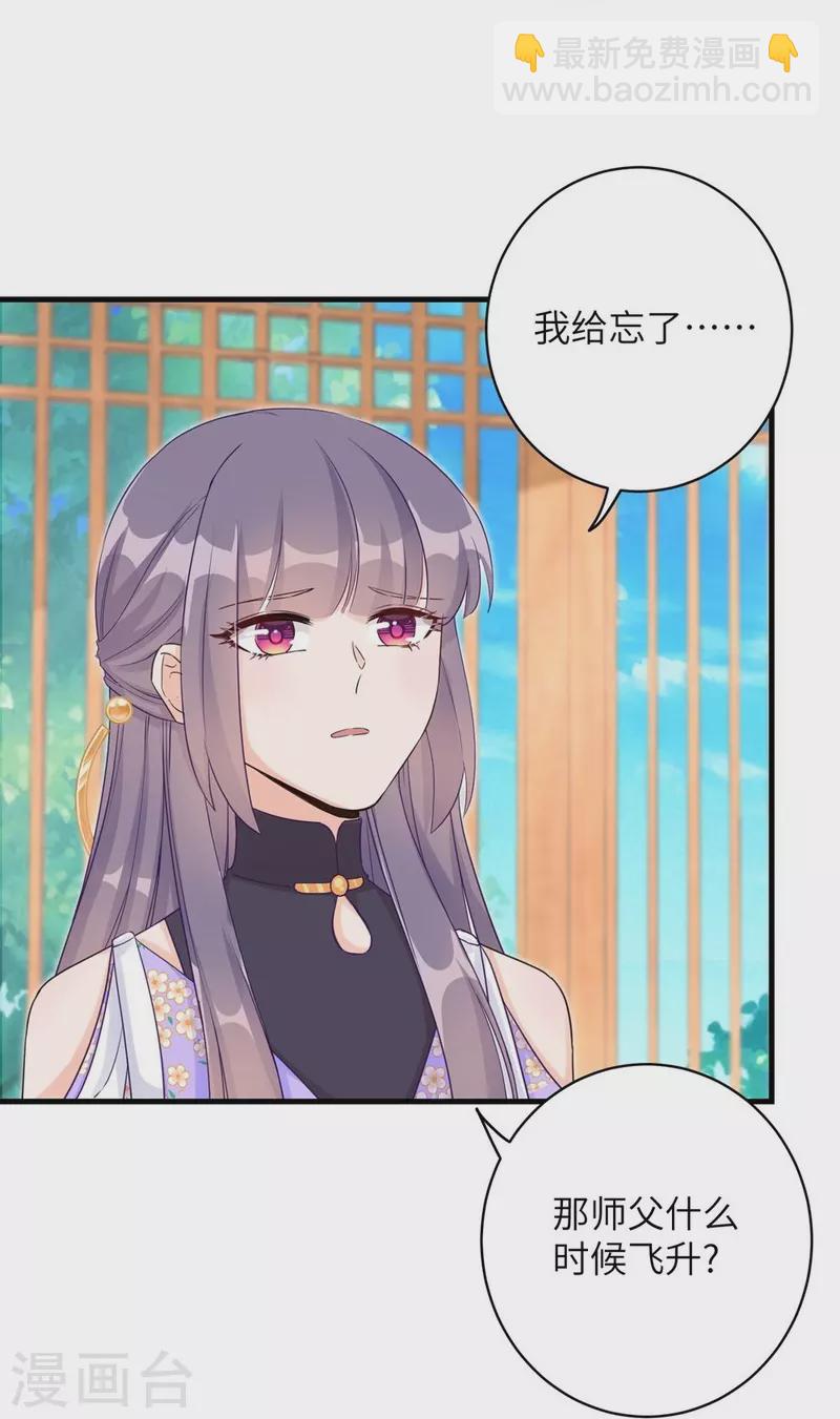 第70话-第70话