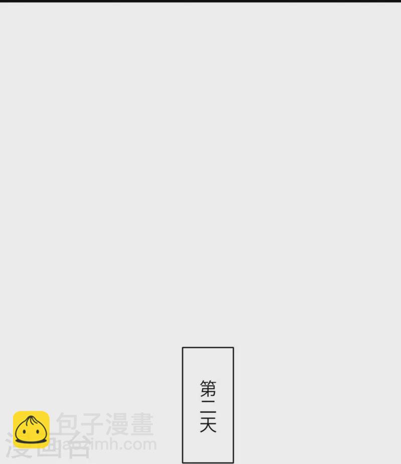 第70话-第70话