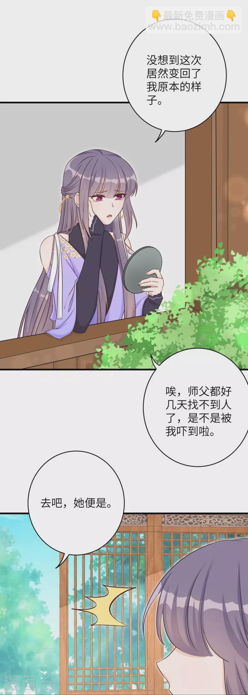 第70话-第70话