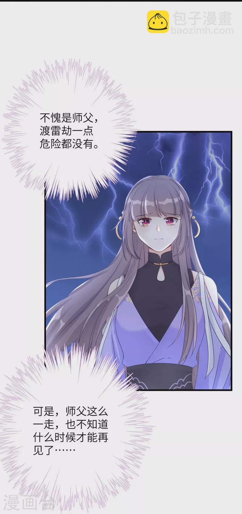 第70话-第70话