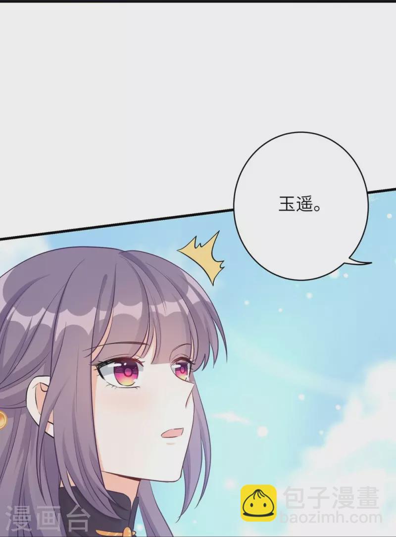 第70话-第70话