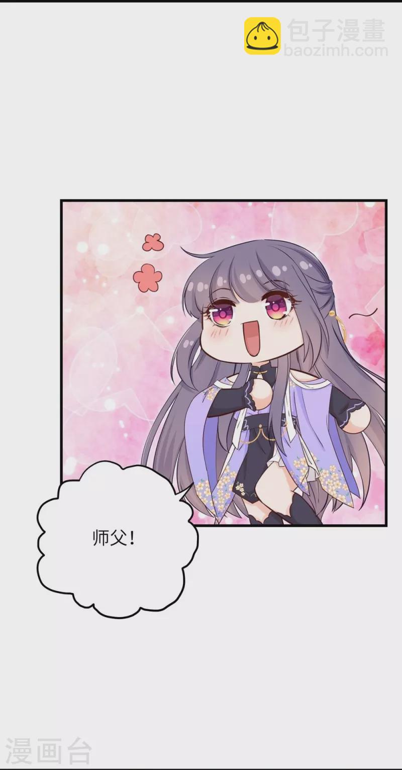 第70话-第70话