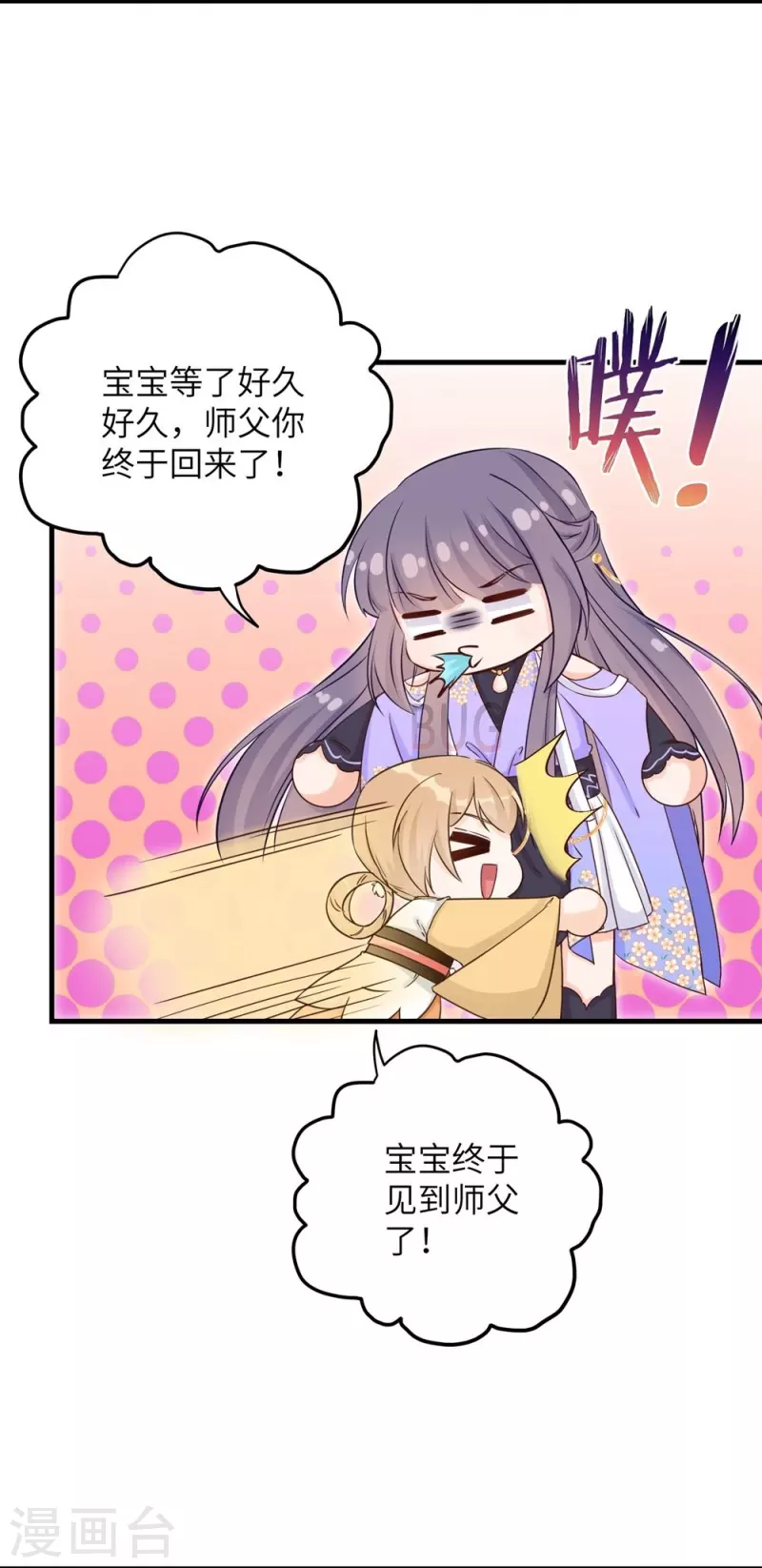 第70话-第70话