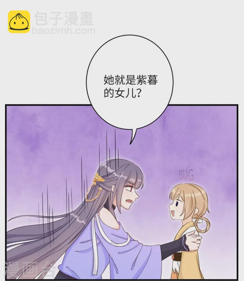 第70话-第70话