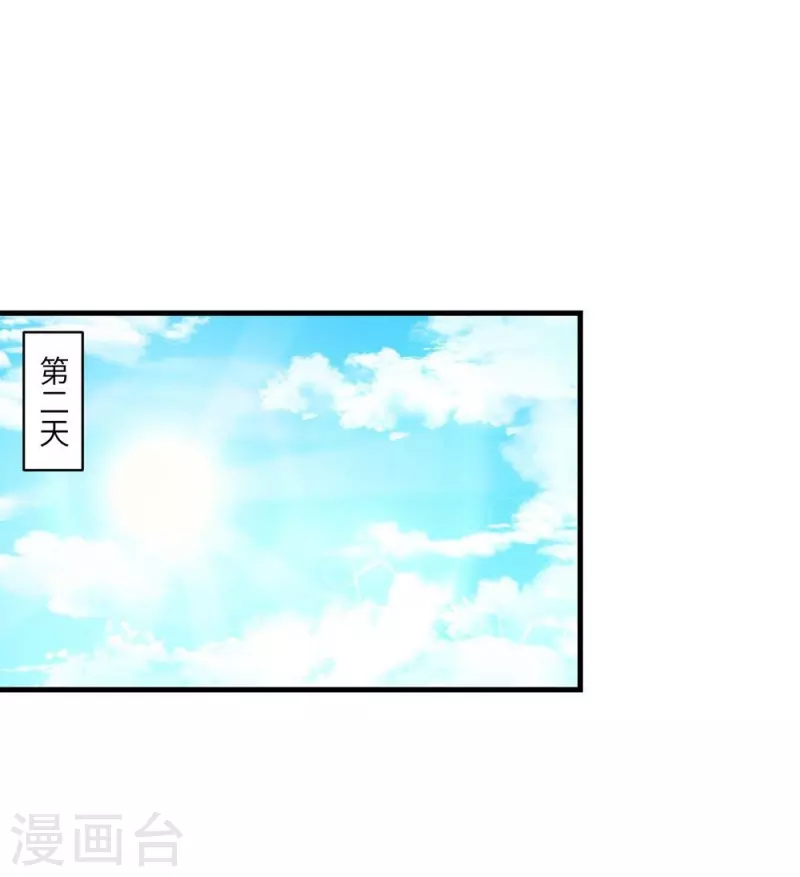 第8话-第8话