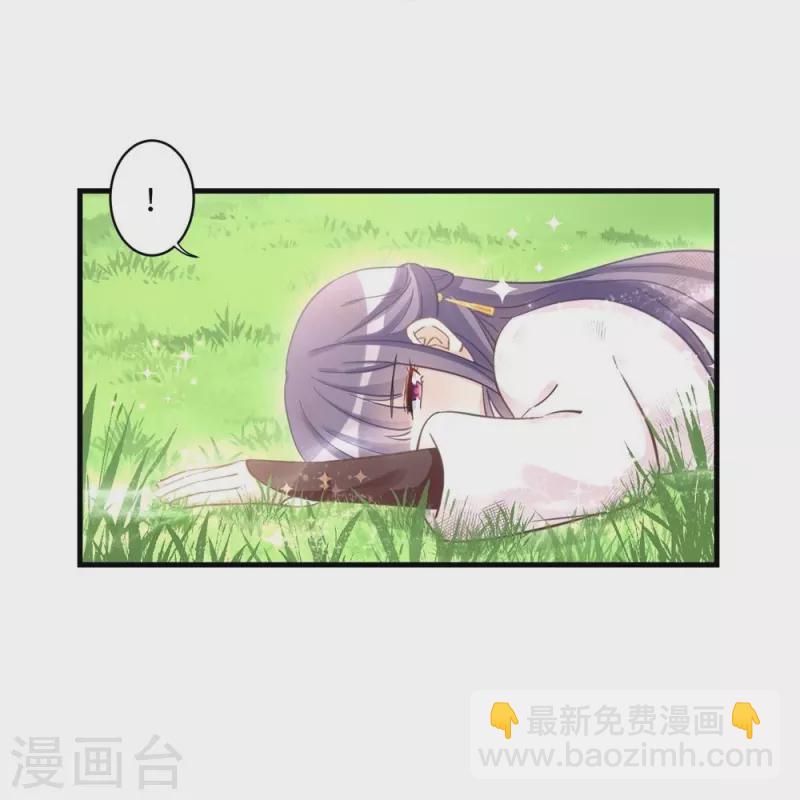 第8话-第8话
