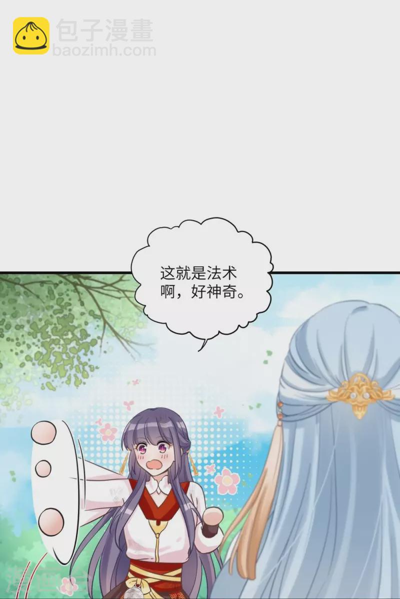 第8话-第8话