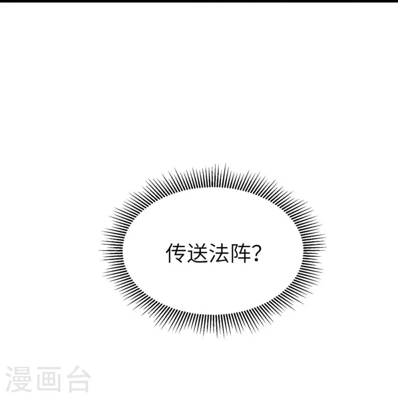 第8话-第8话