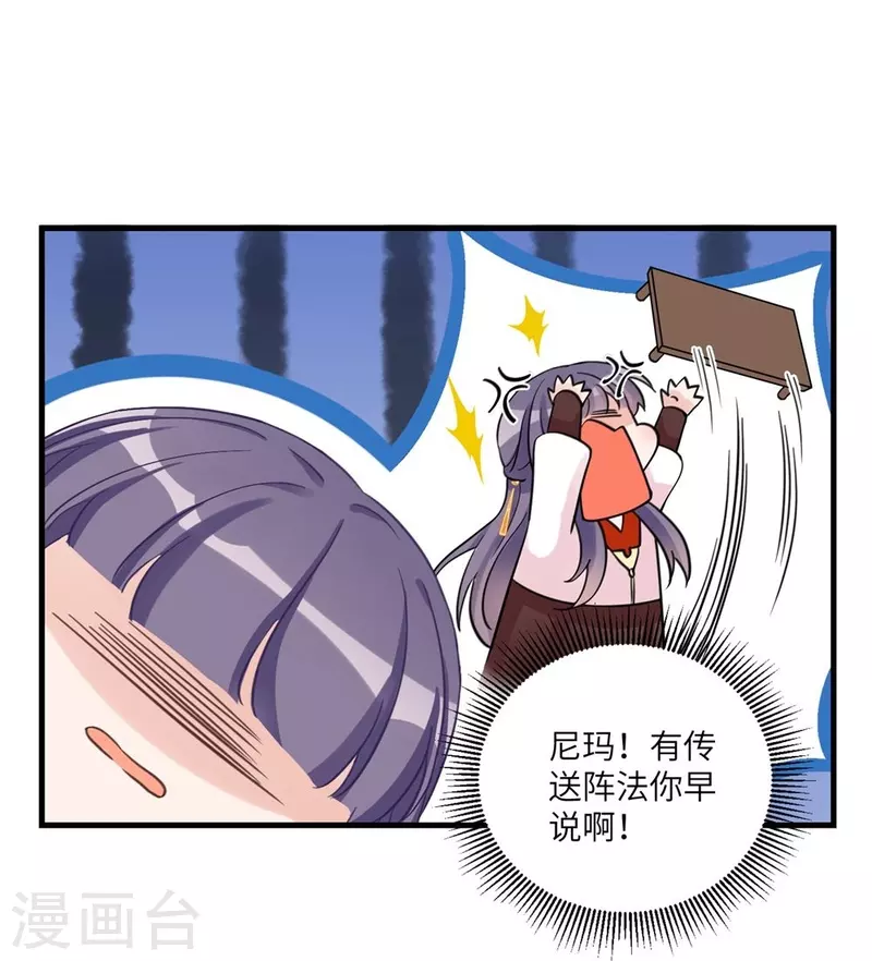 第8话-第8话
