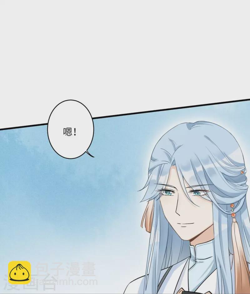 第8话-第8话