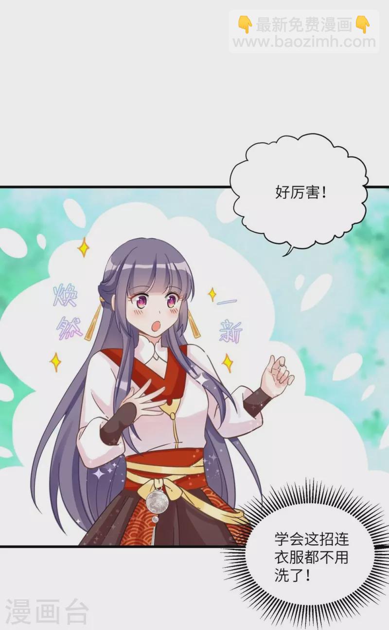 第8话-第8话