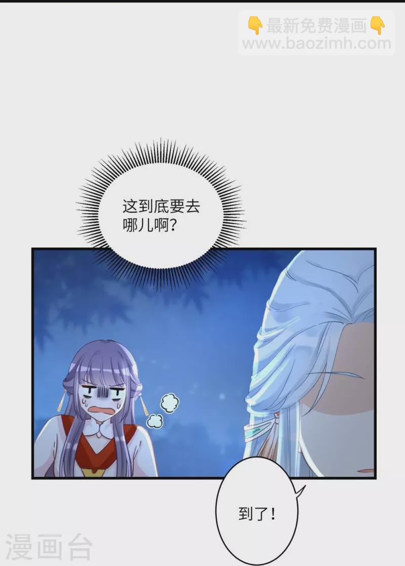 第8话-第8话