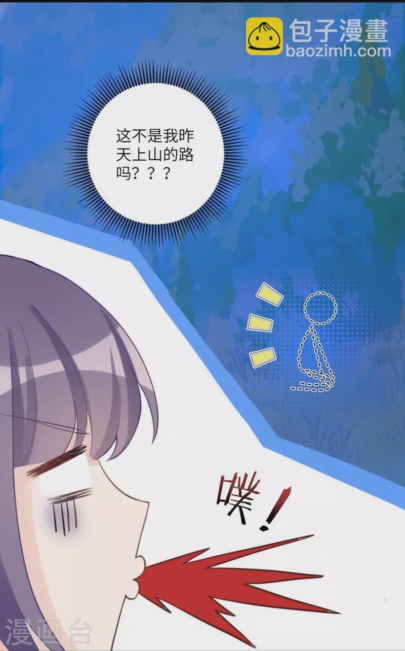 第8话-第8话