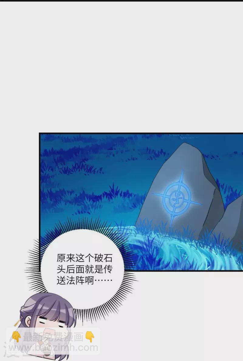 第8话-第8话