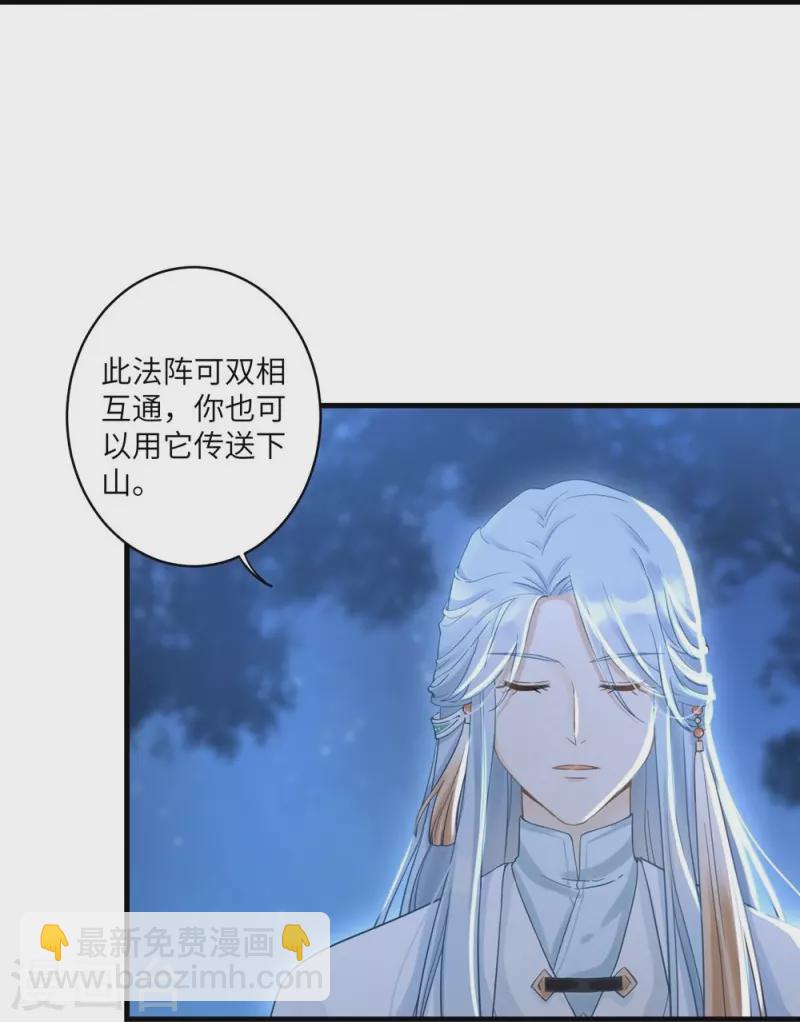 第8话-第8话