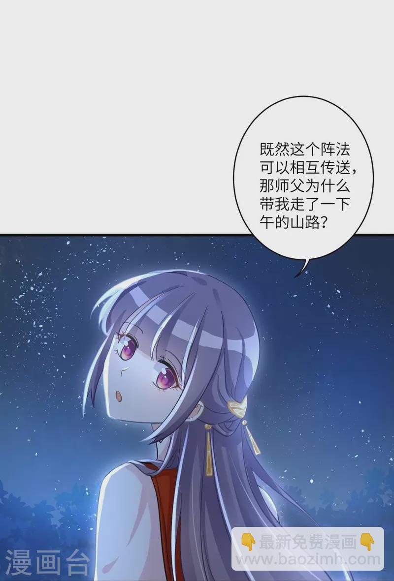 第8话-第8话