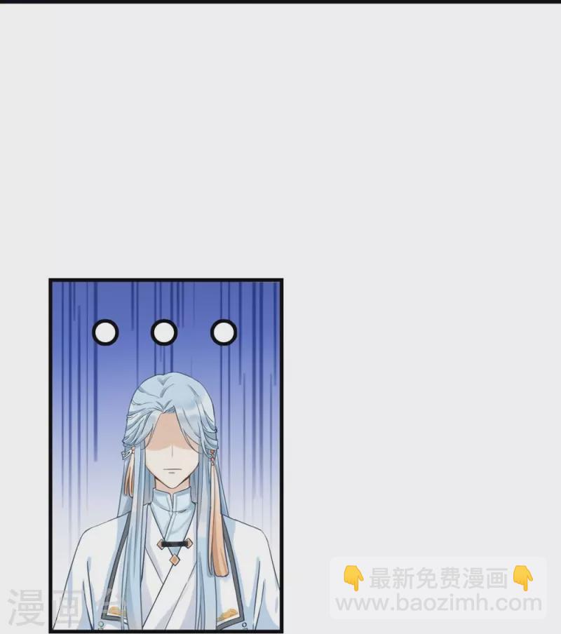 第8话-第8话