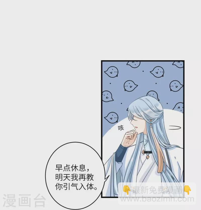 第8话-第8话