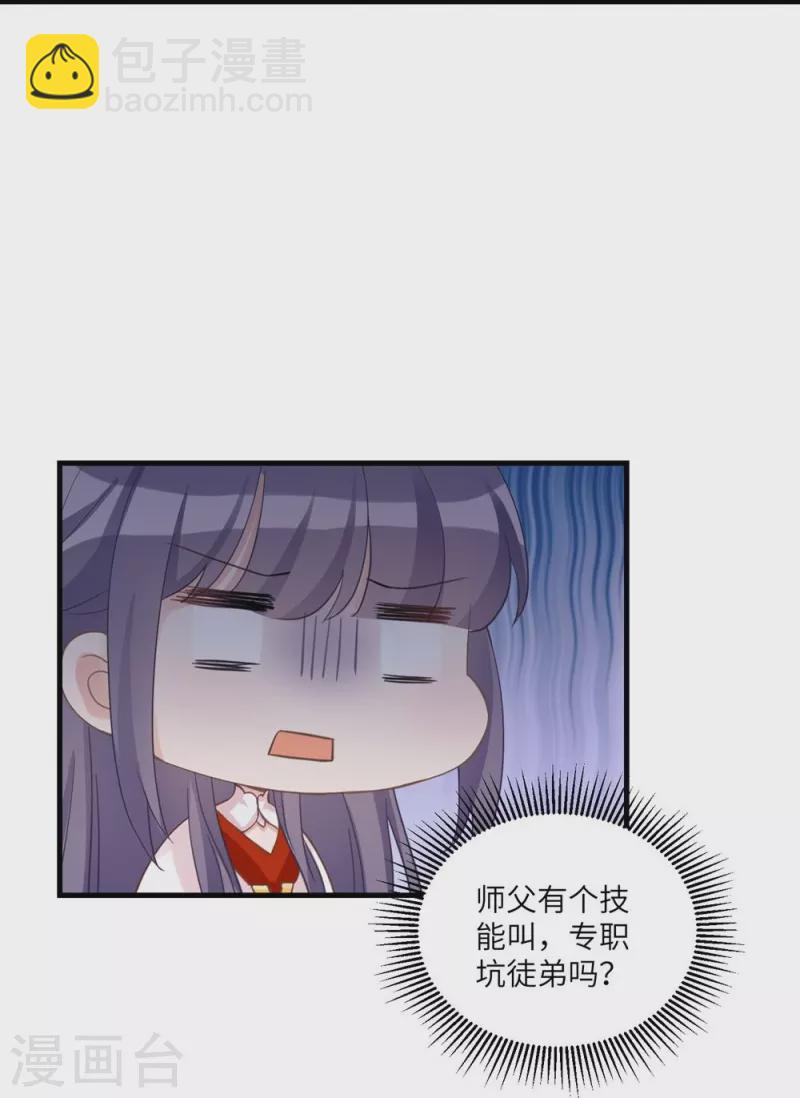 第8话-第8话