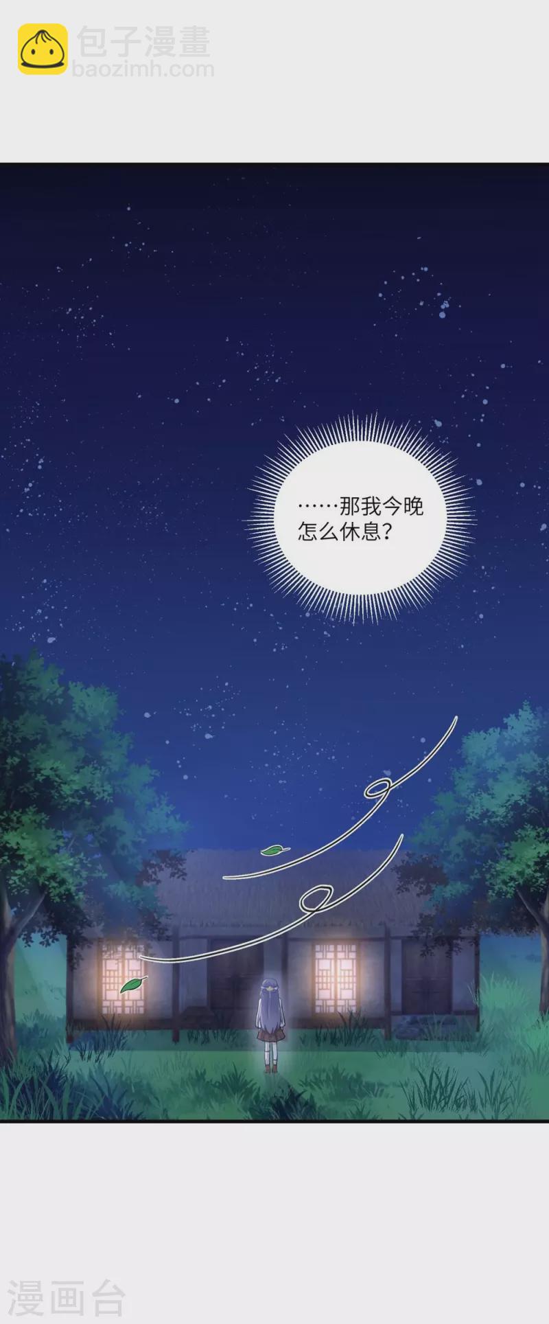 第8话-第8话