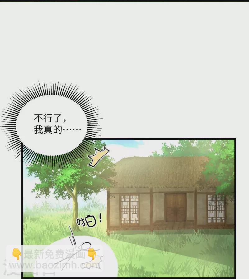 第8话-第8话