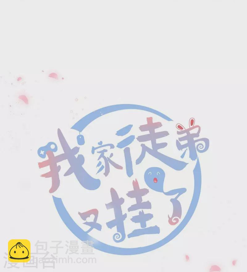第8话-第8话
