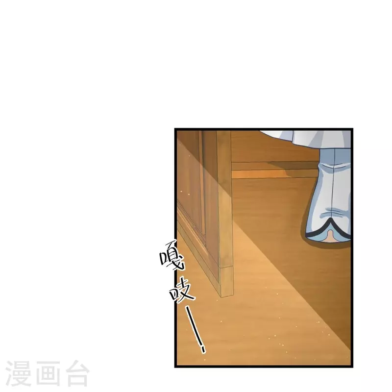 第8话-第8话