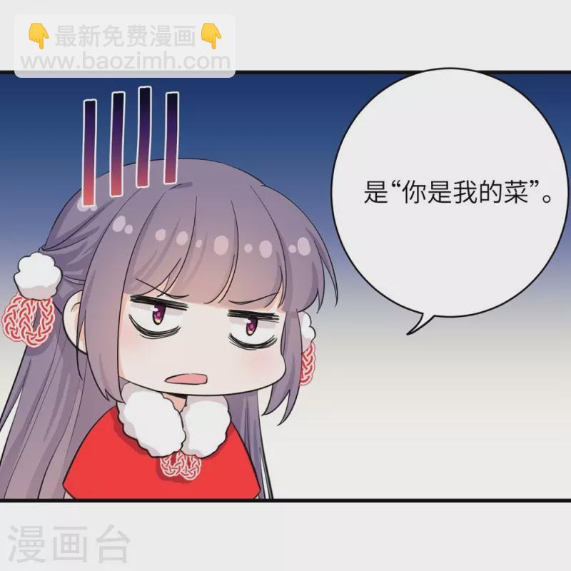 春节小剧场-第72话