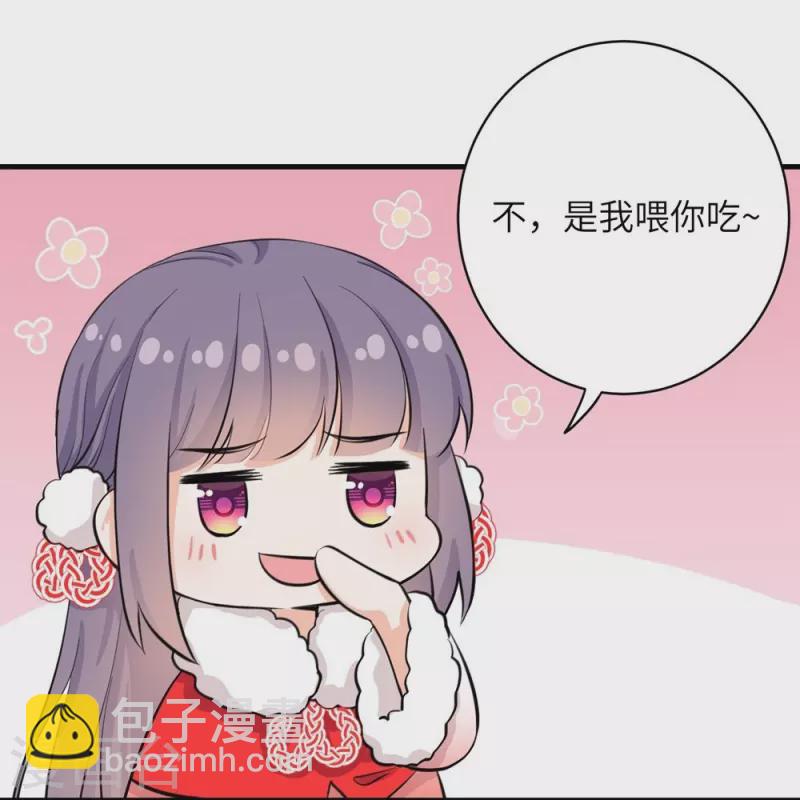 春节小剧场-第72话