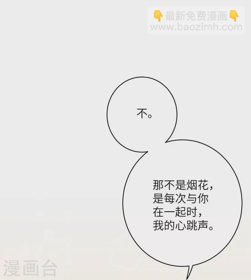 春节小剧场-第72话