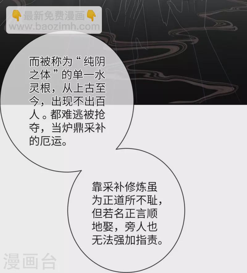 第73话-第74话