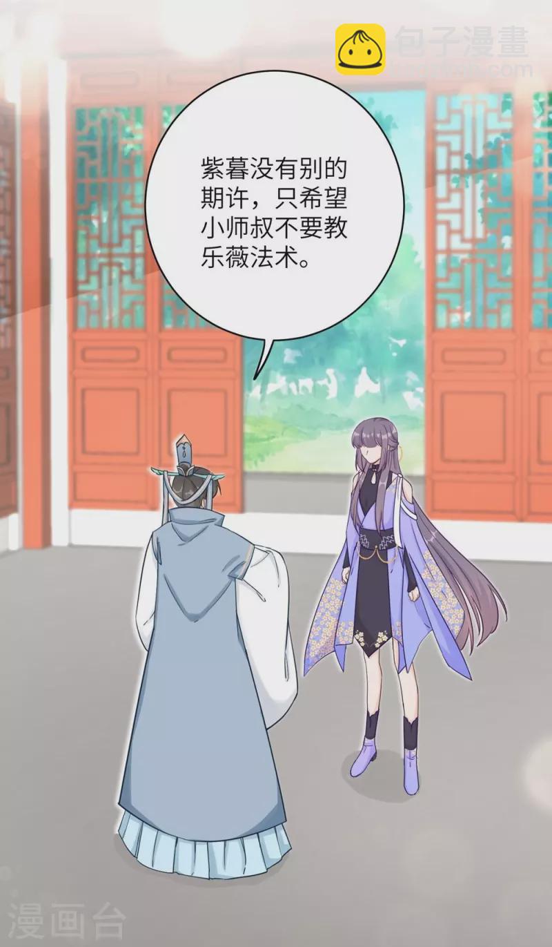 第73话-第74话