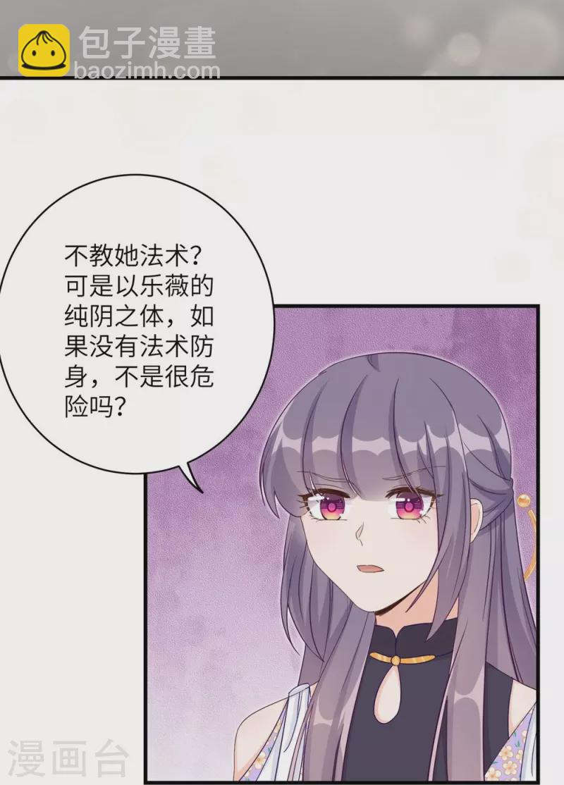 第73话-第74话