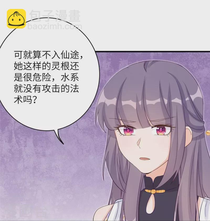 第73话-第74话