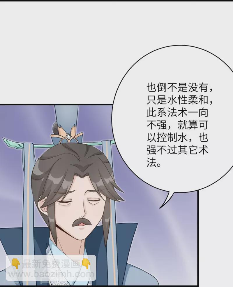 第73话-第74话