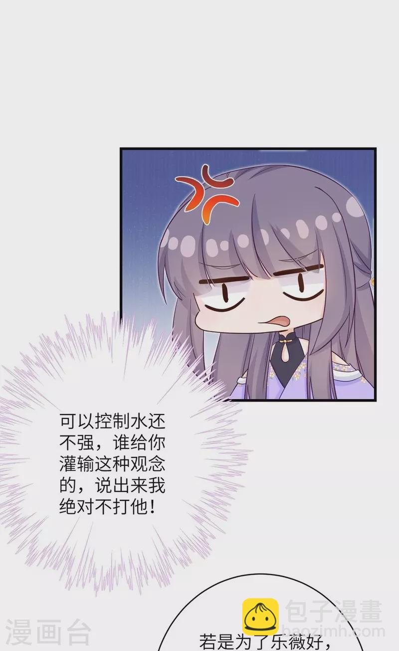 第73话-第74话