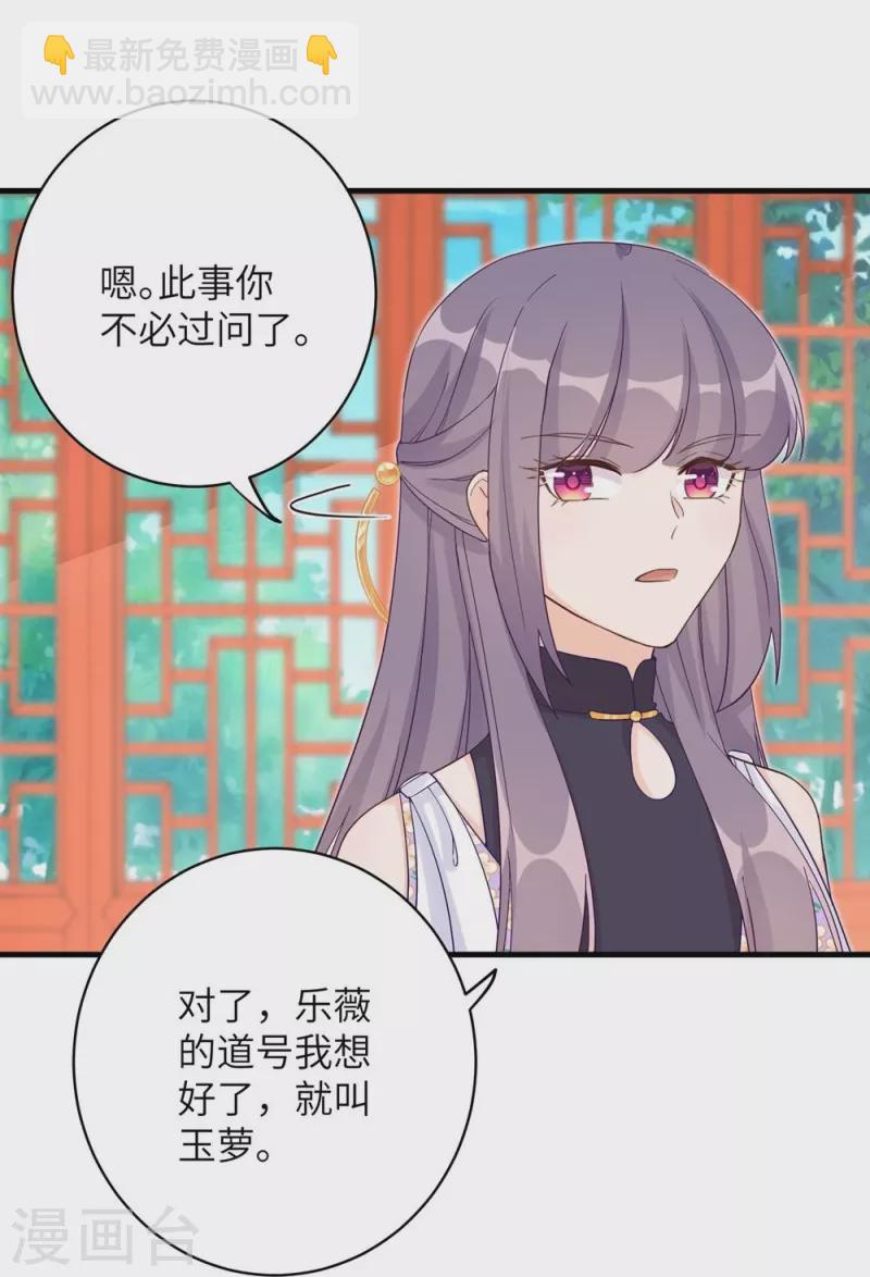 第73话-第74话