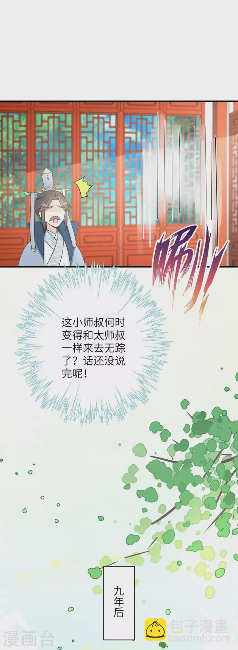 第73话-第74话