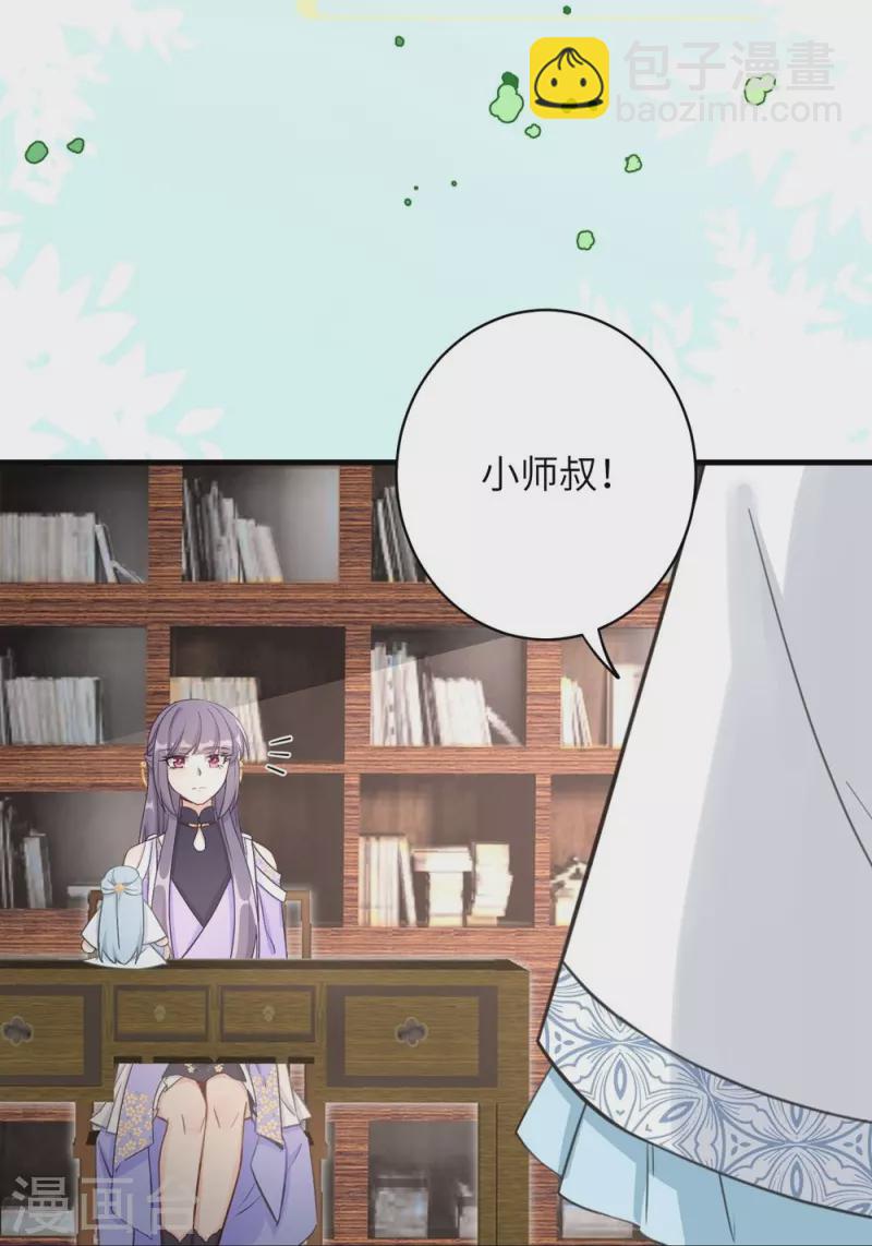 第73话-第74话