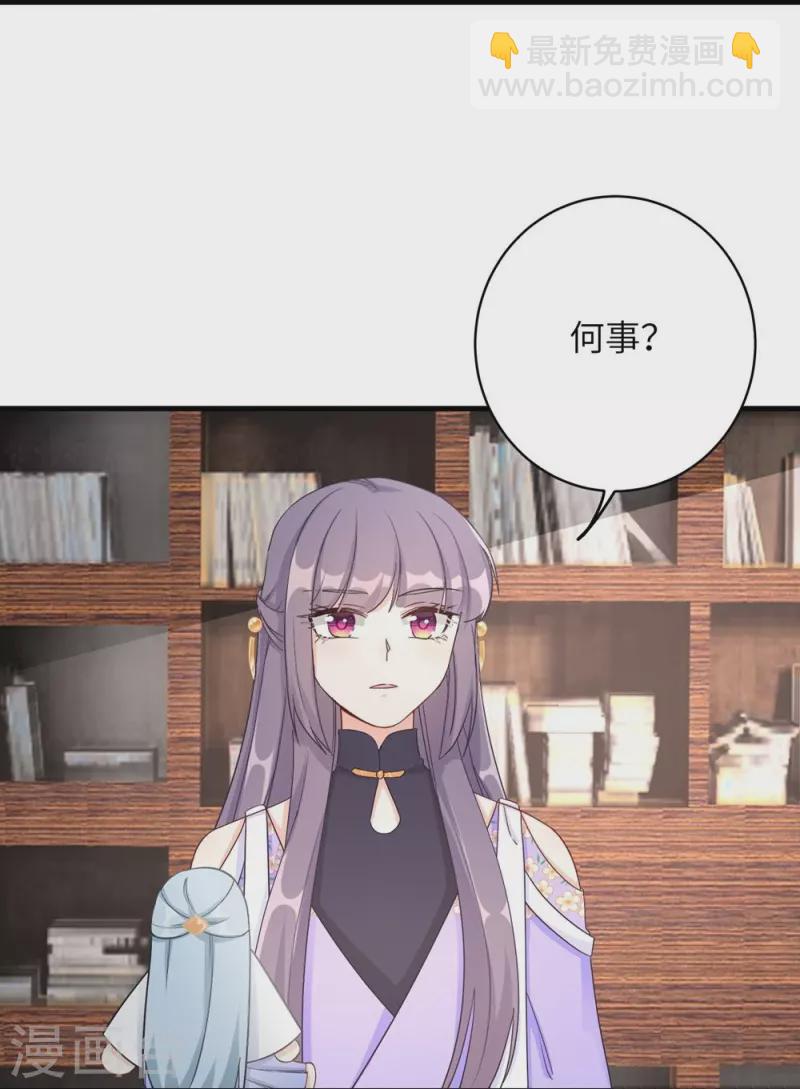 第73话-第74话
