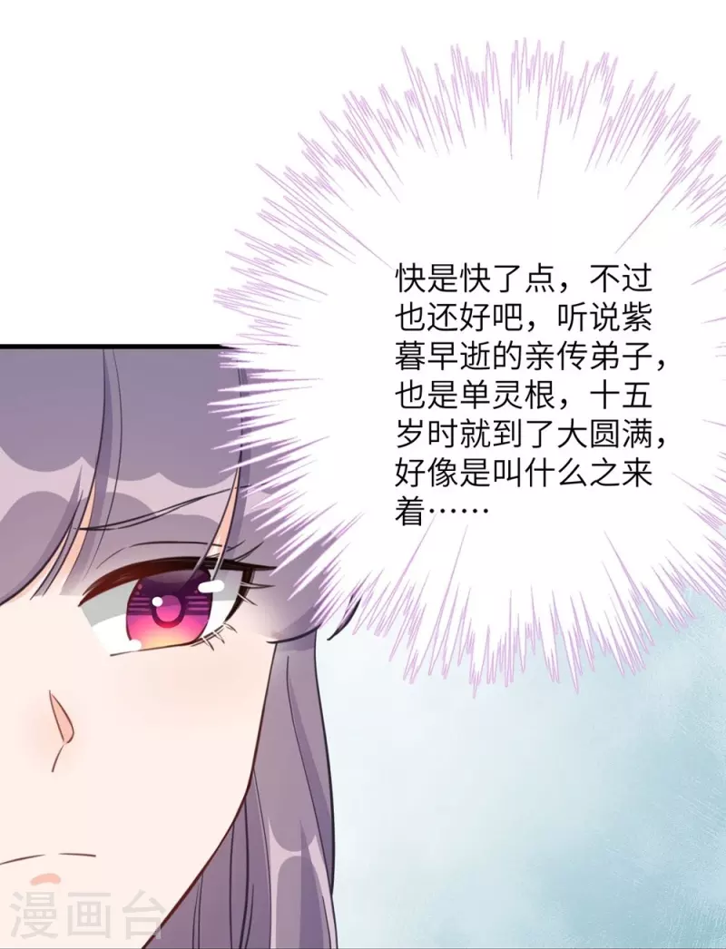 第73话-第74话