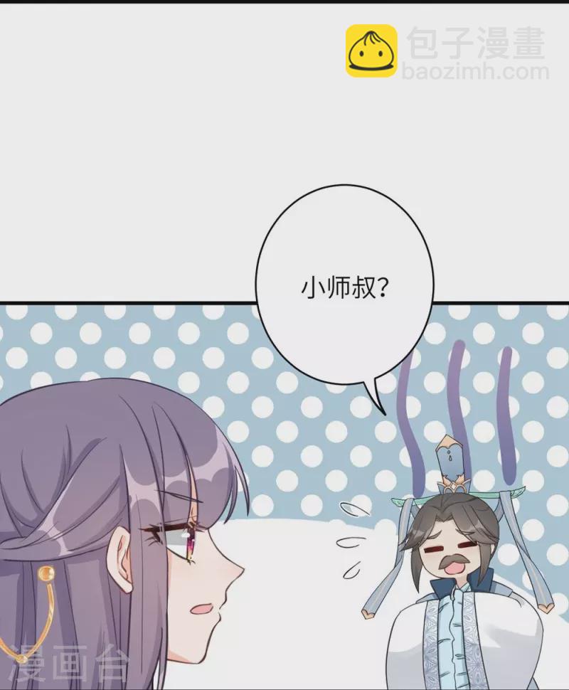 第73话-第74话