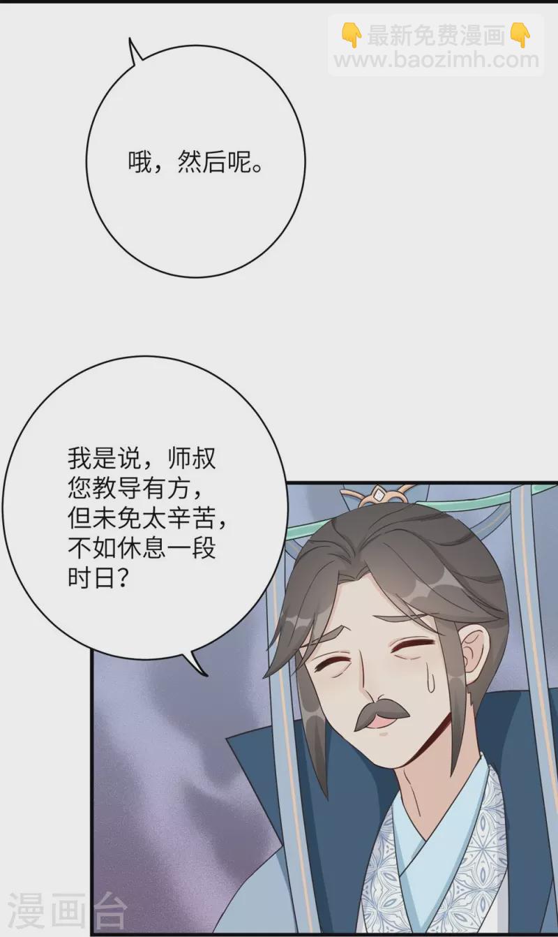 第73话-第74话