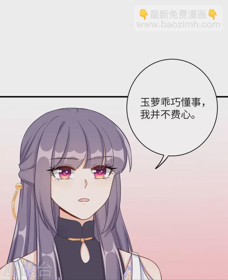 第73话-第74话