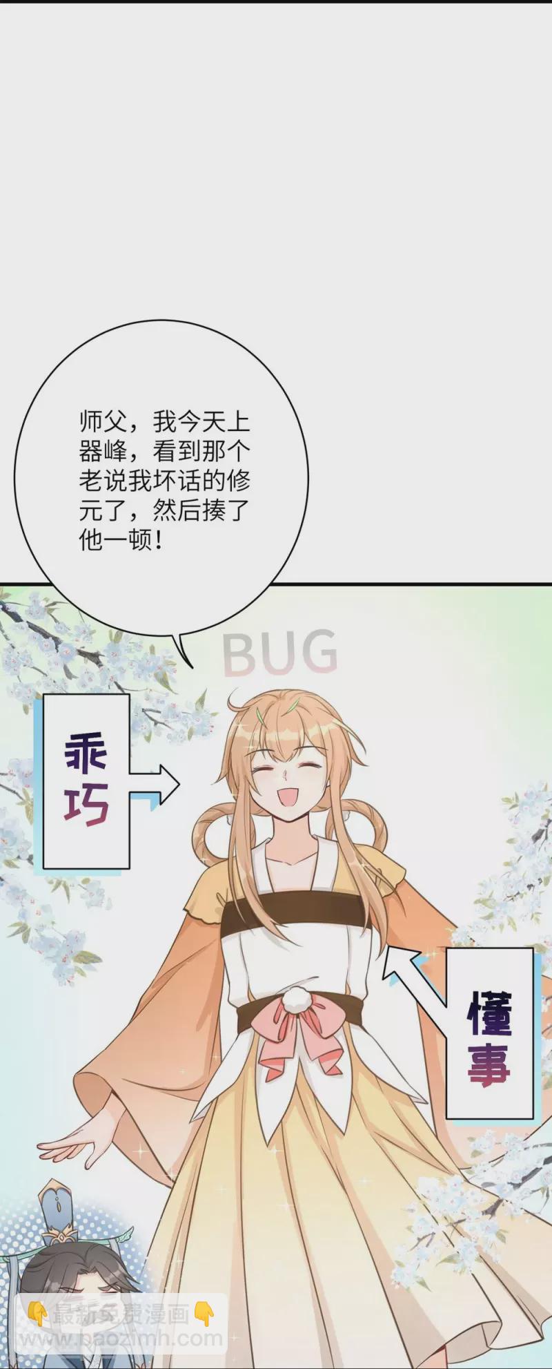 第73话-第74话